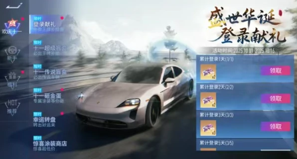 王牌竞速S29赛季开启时间曝光,王牌竞速S29赛季全新内容抢先看