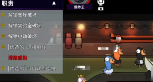 鹅鸭杀爆炸王好玩吗,鹅鸭杀手游爆炸王玩法技巧全解析