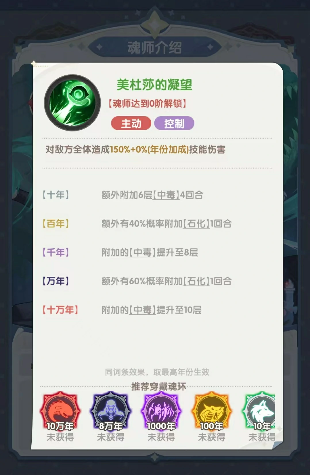 口袋斗罗大陆独孤博怎么样,口袋斗罗大陆独孤博技能全解析