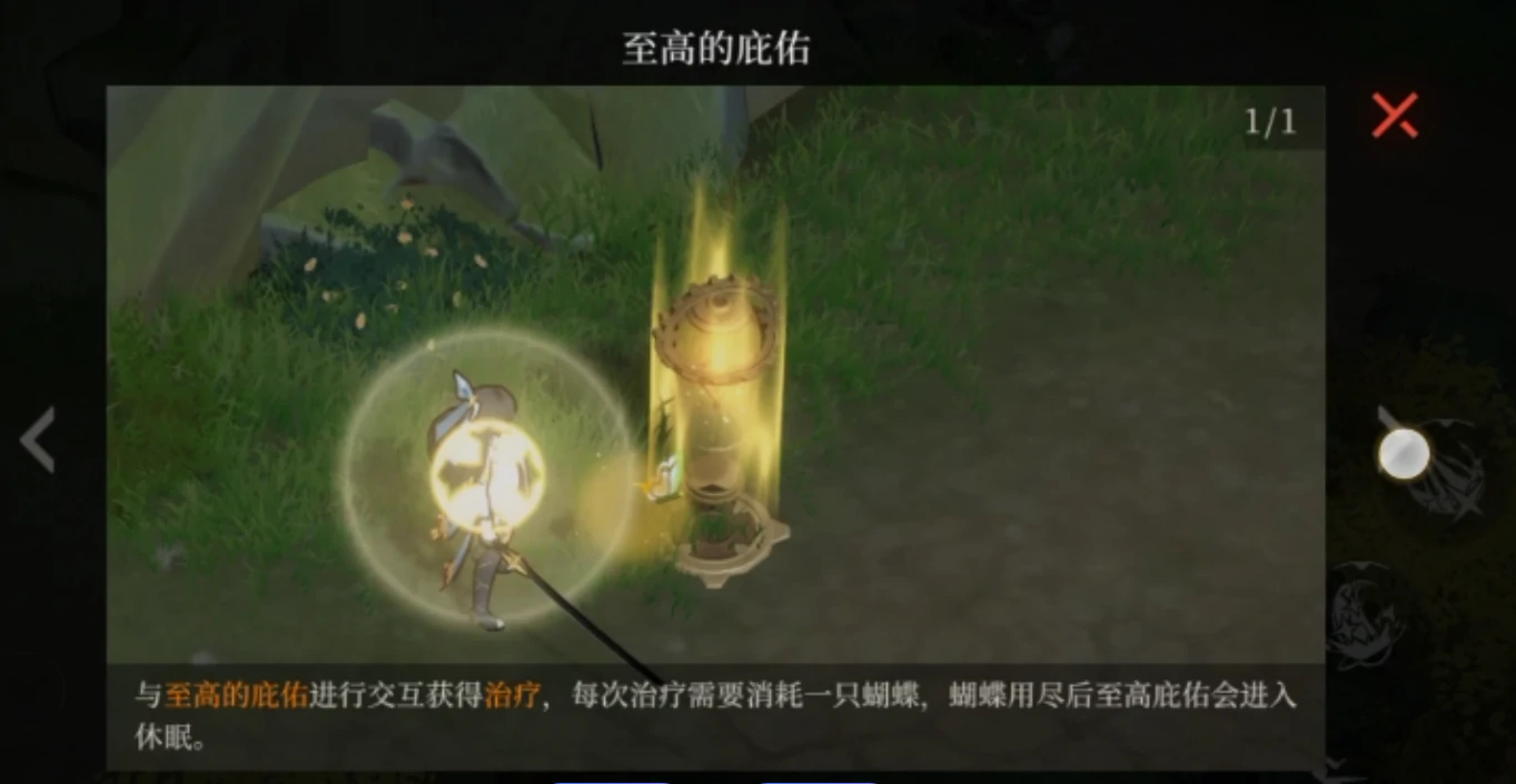 辉烬体力怎么刷,辉烬体力获取方式全解析