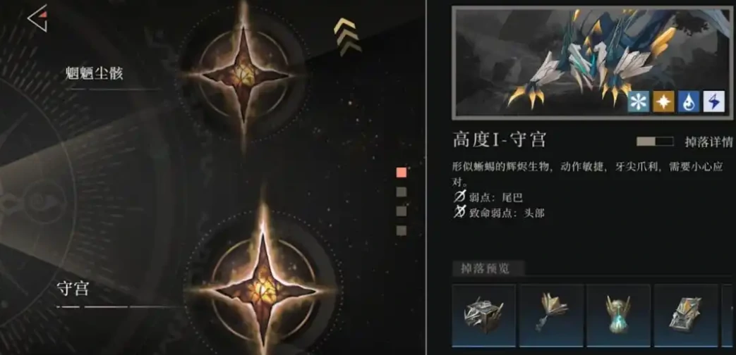 辉烬是什么类型游戏,辉烬游戏类型详细介绍