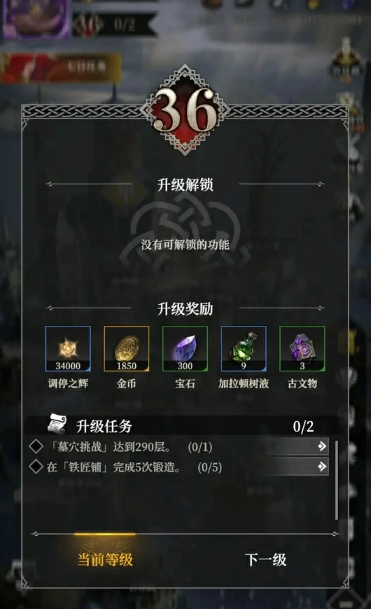 地下城堡4金币有什么用,地下城堡4金币获取方法全解析