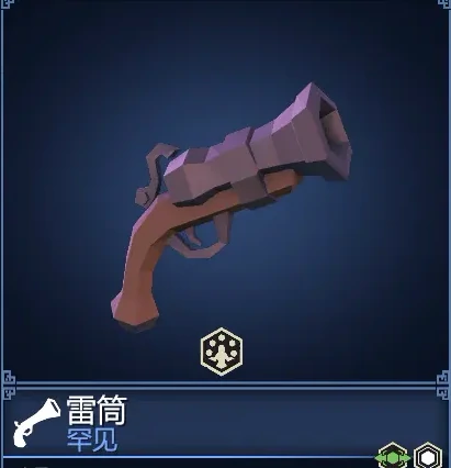 为了吾王火器有哪些,为了吾王火器种类与使用技巧详解