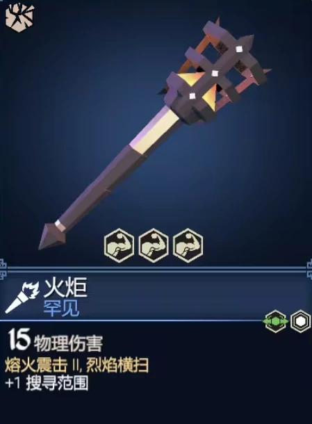 为了吾王武器图鉴全解析,为了吾王手游最强武器选择指南