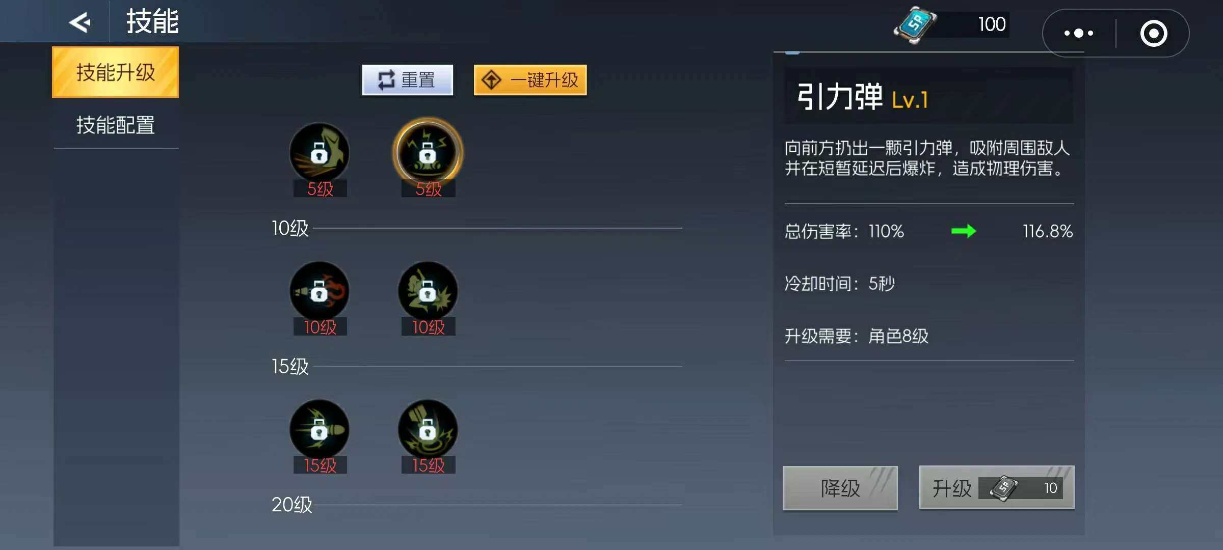 街机恐龙神枪手技能加点推荐,街机恐龙神枪手最强技能搭配方案