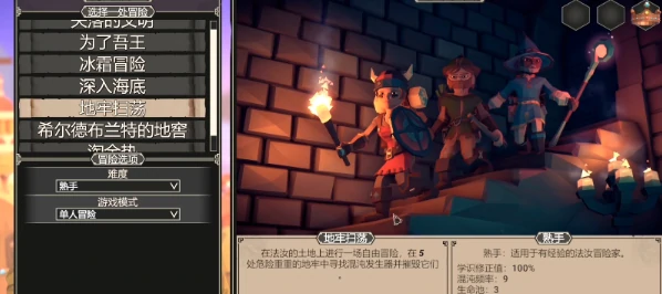 为了吾王陷阱师怎么玩,为了吾王设陷者角色玩法与技巧详解