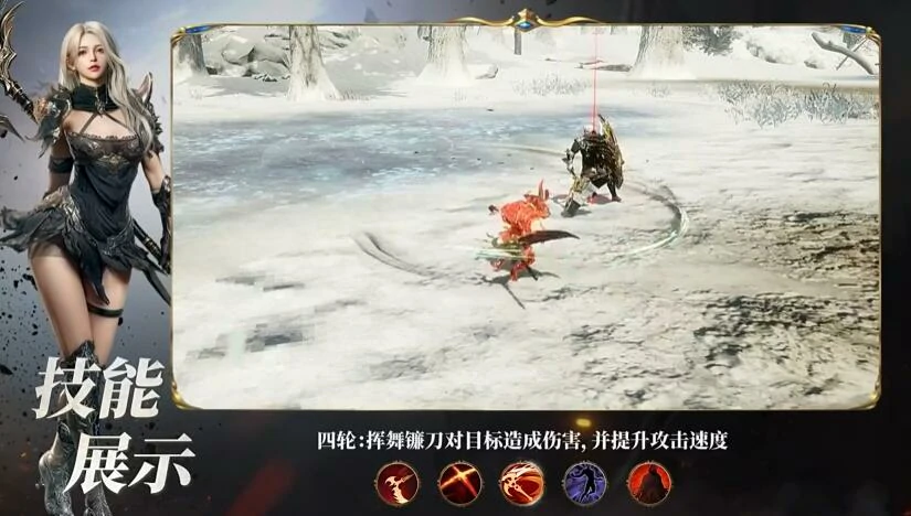 零度曙光镰刀技能怎么玩,零度曙光镰刀连招技巧与实战应用