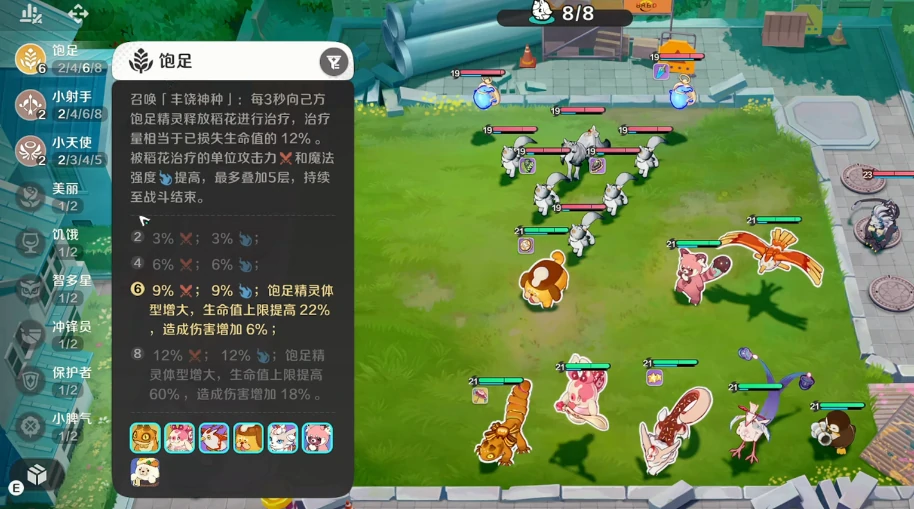 崩坏因缘精灵刺客阵容怎么搭配,崩坏因缘精灵刺客最强阵容推荐与搭配思路