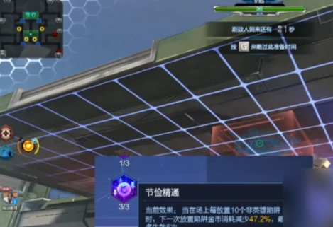 逆战未来猎场竞速怎么开,逆战未来猎场竞速入口及玩法详解,逆战