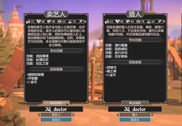 为了吾王哪个职业好玩,为了吾王哪个职业厉害