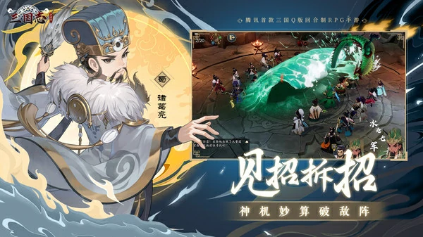 三国志异闻录华佗介绍,三国志异闻录华佗技能与背景全解析