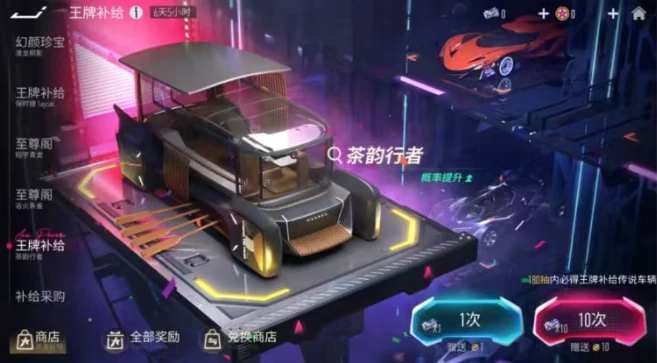 王牌竞速S29赛季开启时间曝光,王牌竞速S29赛季全新内容抢先看