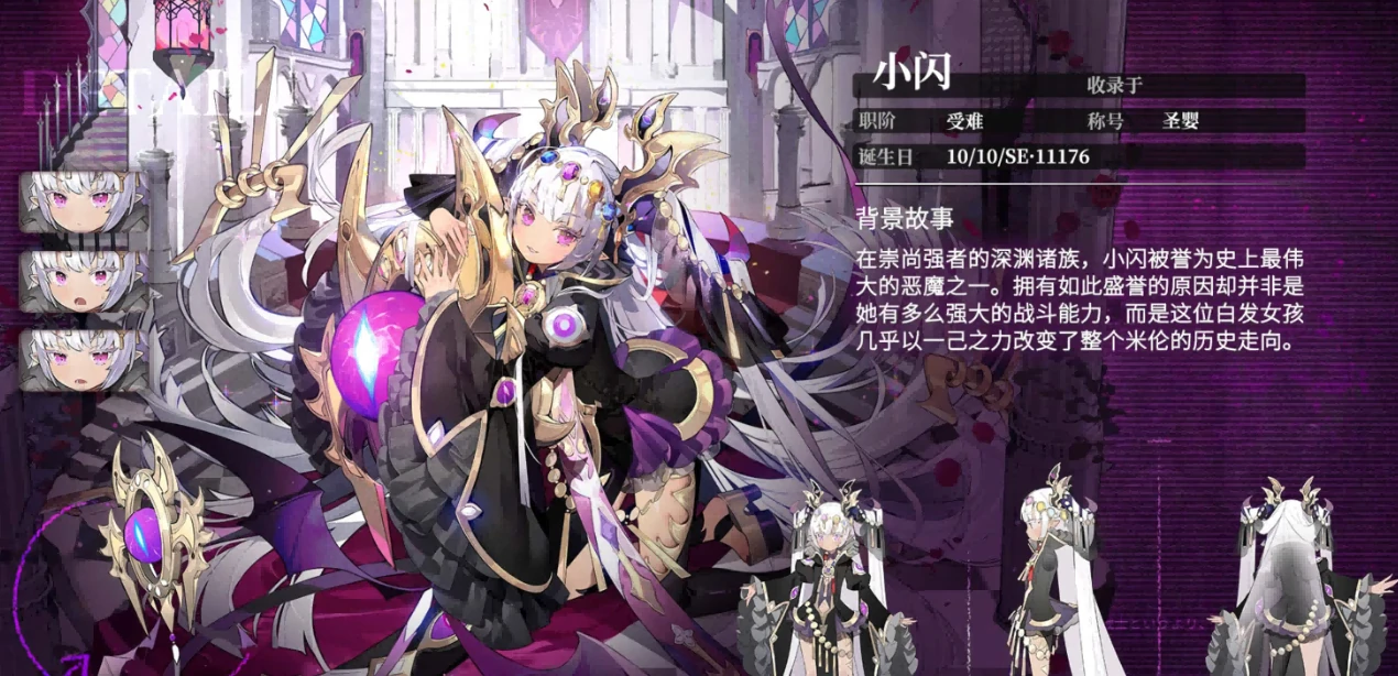 千年之旅角色强度排行,千年之旅手游强势英雄推荐