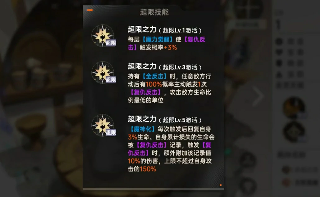 龙族卡塞尔之门梅利奥达斯值得培养吗,龙族卡塞尔之门梅利奥达斯技能强度解析