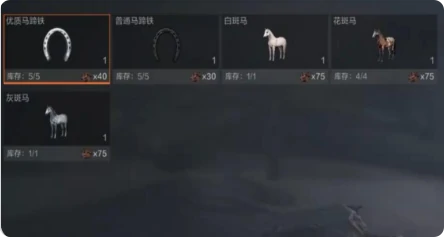 失控进化马匹选择攻略,失控进化载具搭配技巧