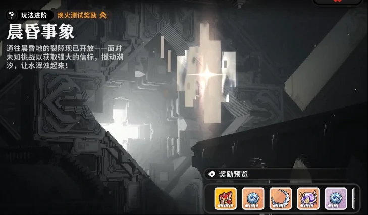 火环烬器词条怎么刷,火环烬器词条获取方法与技巧分享