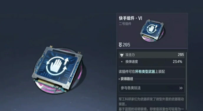 逆战未来天启套怎么获得,逆战未来天启套装获取方法全解析,逆战