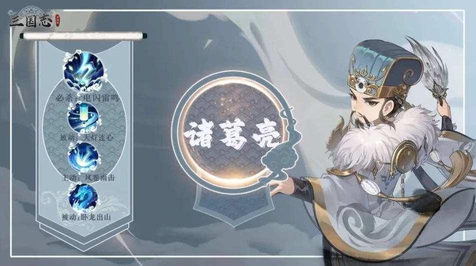 三国志异闻录蜀国角色推荐,三国志异闻录新手必看蜀国强力角色选择指南