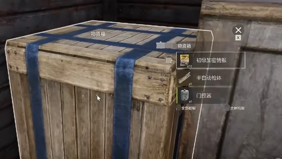 失控进化刷物资技巧大揭秘,失控进化高效刷资源方法分享