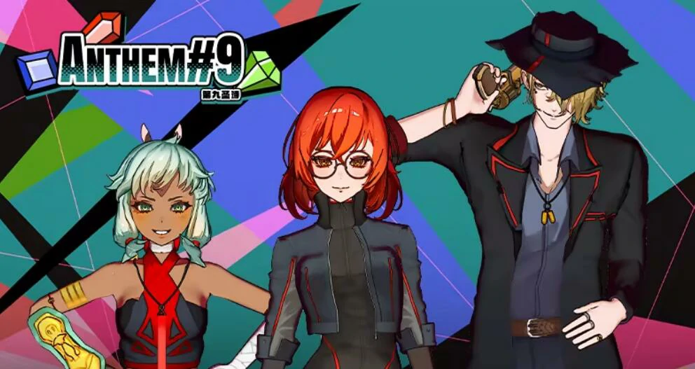 第九圣诗配置要求详解,第九圣诗最低与推荐配置一览