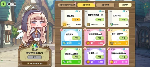 嘟嘟脸恶作剧是什么类型,嘟嘟脸恶作剧游戏玩法与特色解析