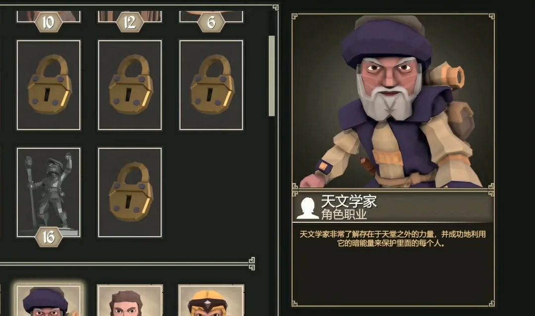 为了吾王角色解锁条件全解析,为了吾王各角色开启方法分享
