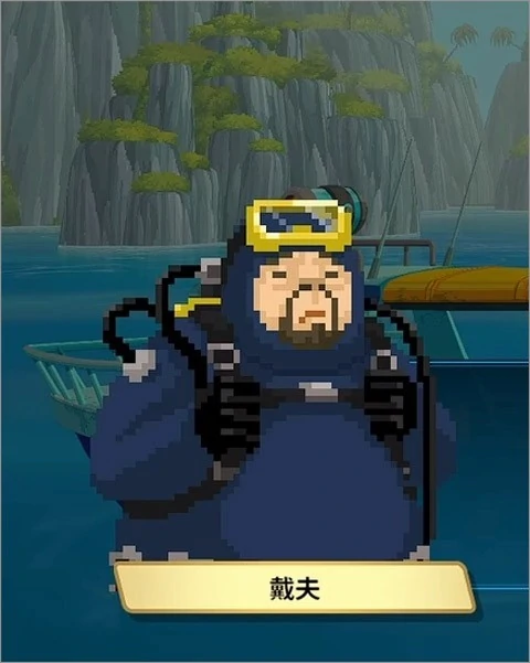 潜水员戴夫公测时间曝光,潜水员戴夫上线日期全面解析