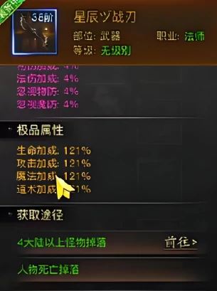 烈焰觉醒武器推荐,烈焰觉醒最强武器选择指南