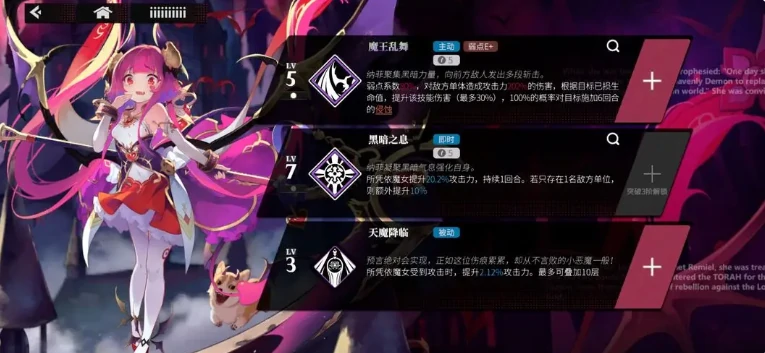 千年之旅魔女星痕搭配攻略,千年之旅魔女阵容推荐与实战技巧