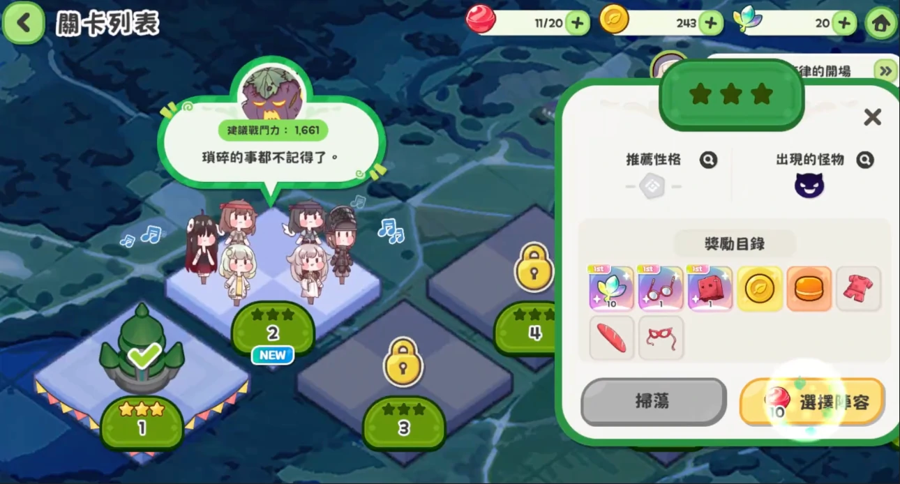 嘟嘟脸恶作剧大木头是谁,嘟嘟脸恶作剧大木头长什么样