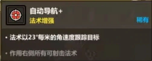 魔法工艺追踪毒蛇流玩法详解,魔法工艺手游毒蛇流怎么玩技巧分享
