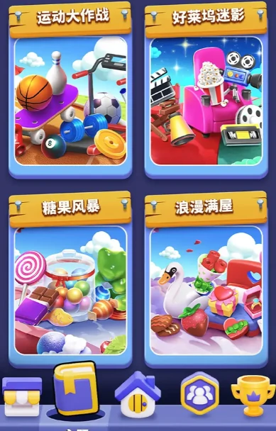 超级洞洞乐公测时间曝光,超级洞洞乐上线日期全面解析