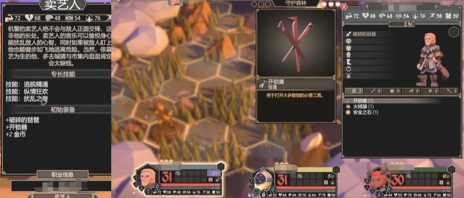 为了吾王角色介绍大全,为了吾王全角色背景与技能解析
