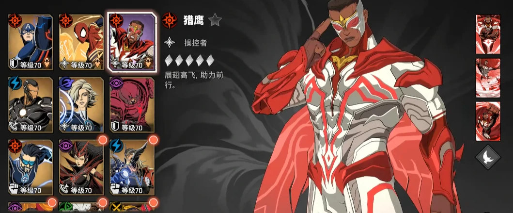 漫威秘法狂潮英雄推荐,漫威秘法狂潮角色搭配攻略