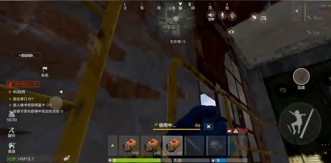 失控进化列车站怎么玩,失控进化列车站玩法全解析