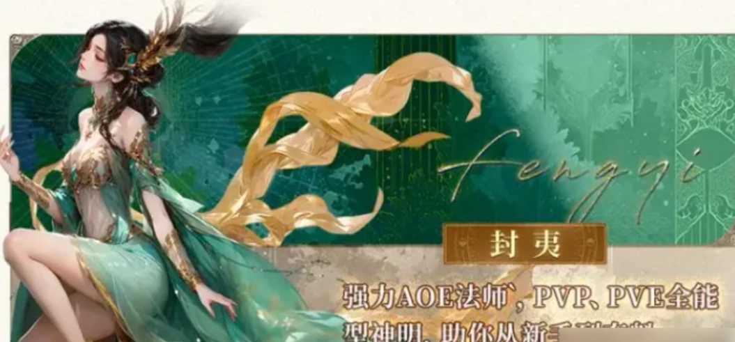 不朽箴言阵容搭配攻略,不朽箴言最强阵容组合推荐