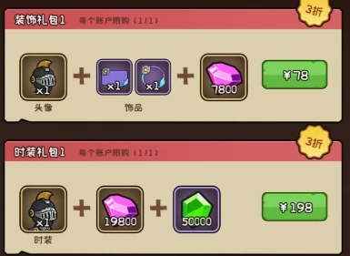 坍塌世界新手攻略全解析,坍塌世界开局生存技巧与资源获取指南
