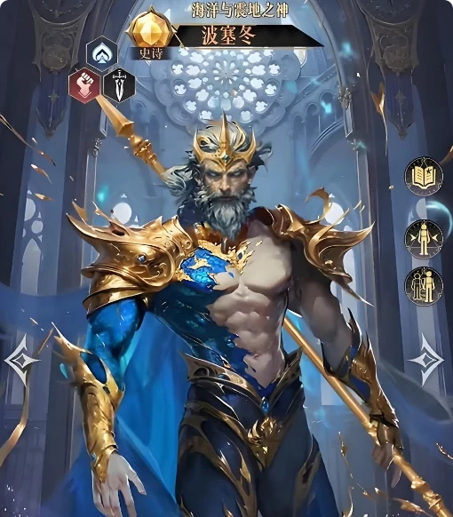 不朽箴言海王强度解析,不朽箴言海王实战表现与技能分析