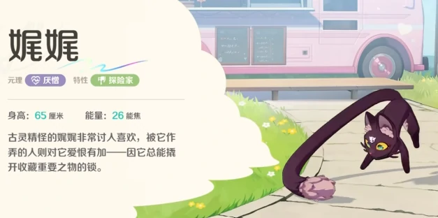 崩坏因缘精灵图鉴全解析,崩坏因缘精灵属性与获取方式详解