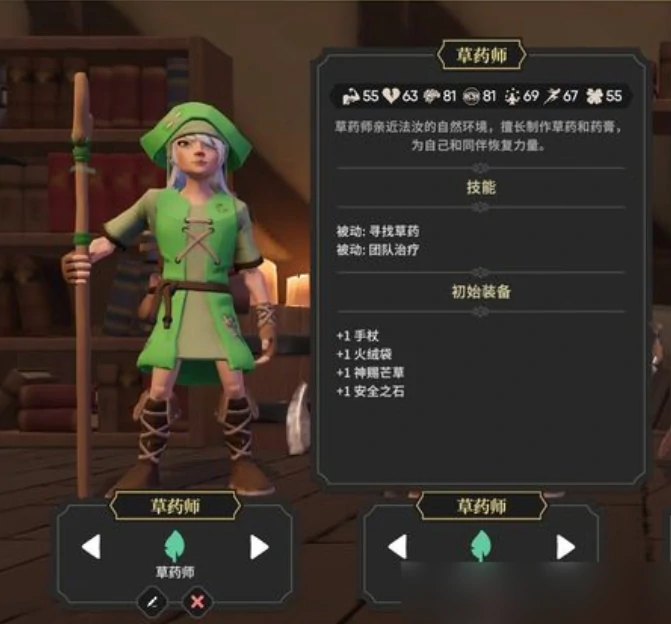 为了吾王技能介绍,为了吾王角色技能全解析