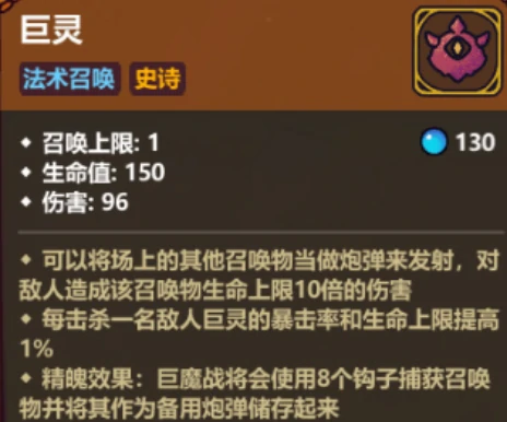 魔法工艺法术推荐指南,魔法工艺最强法术搭配与使用技巧
