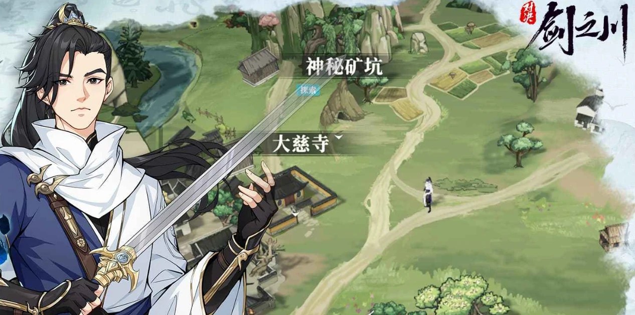 对决剑之川兑换码有哪些,对决剑之川最新兑换码大全分享