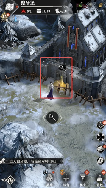 地下城堡4狼牙堡营地通关技巧,地下城堡4獠牙堡营地打法全解析