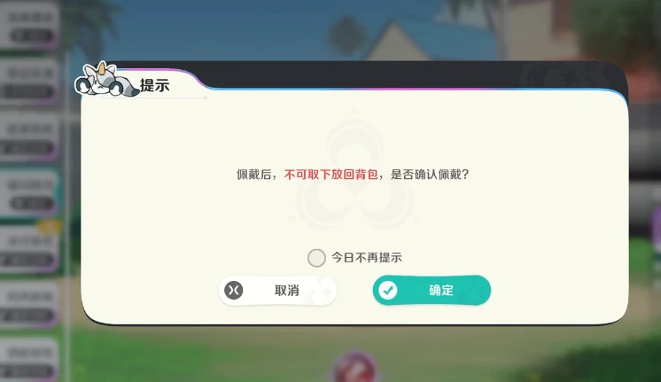 崩坏因缘精灵丝线是什么,崩坏因缘精灵丝线玩法全解析