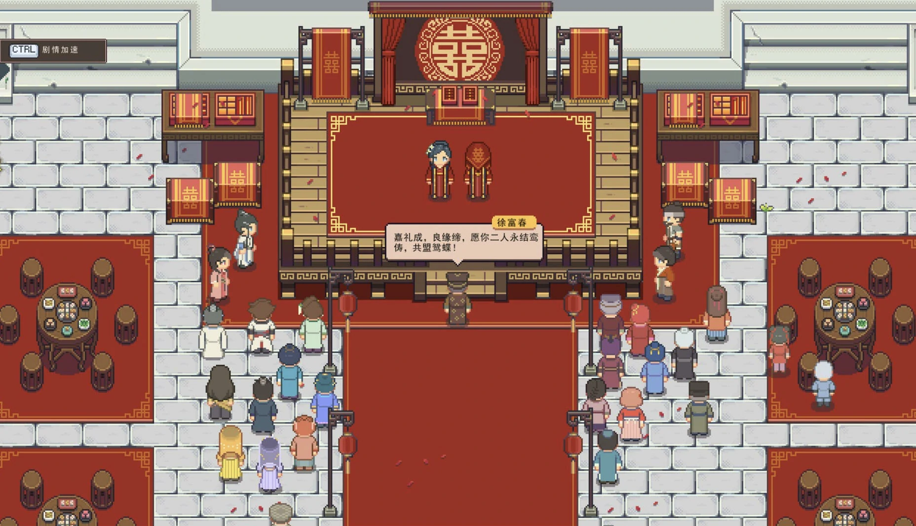 江城创业记结婚角色推荐,江城创业记最佳配偶选择指南