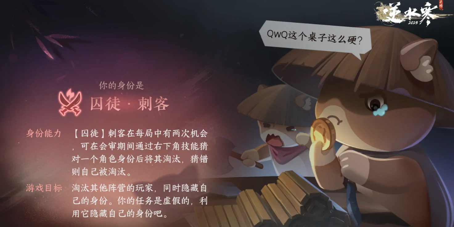 逆水寒手游千面迷局怎么玩,逆水寒手游千面迷局新玩法全解析,逆水寒