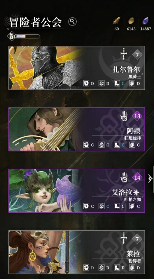 地下城堡4金币有什么用,地下城堡4金币获取方法全解析