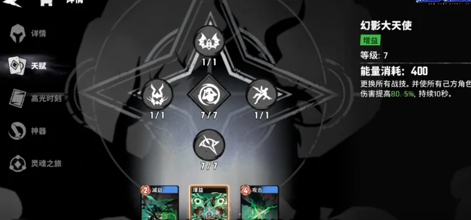 漫威秘法狂潮养成攻略,漫威秘法狂潮角色成长与玩法指南