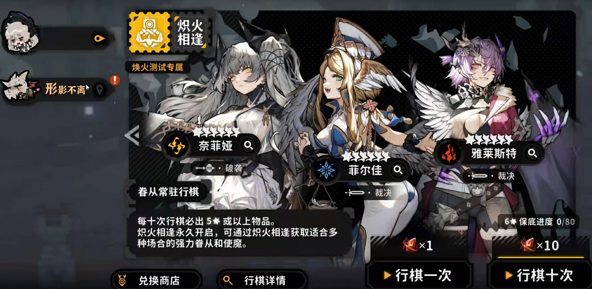 火环氪金攻略全解析,火环新手如何高效充值不踩坑