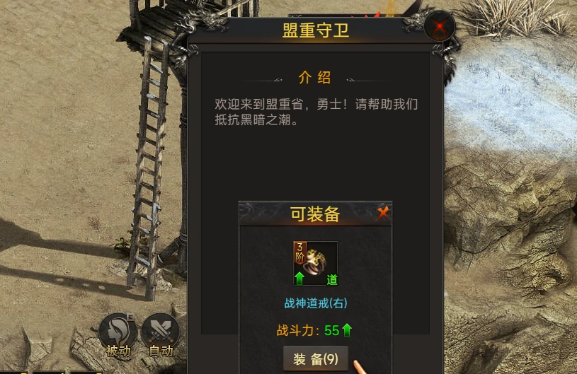 传奇岁月道士职业怎么玩,传奇岁月道士职业玩法全解析